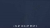 海王龙化石出现，已有7000万年的历史，除同类外算是无敌了