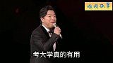 搞笑配音： 分享几段富二代VS穷光蛋的对话！看完你就懂了