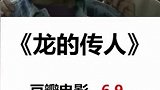 心疼星爷，至今还是单身