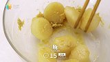 【日日煮】烹饪短片-金银带子粥