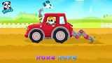 宝宝巴士：农场小主人，劳动最光荣，让我们一起劳动吧！