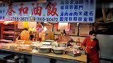 这是台北老字号，春和油饭店，看看麻油鸡饭和油饭，有什么区别？