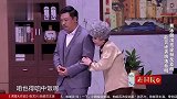 爆笑小品《裙带关系》，霸道贾总秒变乖萌宝宝，震撼全场