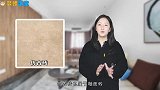 买瓷砖水太深！吃过亏之后，总结选瓷砖6个避坑方法，装修用得上