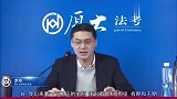 监狱 PK 看守所，张三恨不得立马去监狱。罗翔说法！