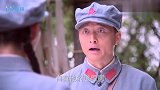 浴血：保安团偷袭八路，女兵送上情报掩护大部队撤离，揪出内奸