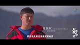 #2025年第一季度优秀网络视听作品# 网络纪录片《到拉萨千里路》以全程跟拍的方式讲述两位货车司机从成都和西宁进藏的旅途故事