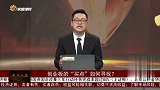 创业板的“买点”如何寻找？
