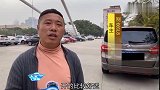 大家说车：七座商务用车别克GL8车主真实采访