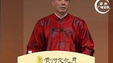 豫见黄河文化月 黄河文化，中华民族文化的“根”和“魂”！