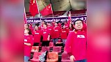 中国女足4：0越南女足取得新年首胜 现场球迷为之欢呼呐喊