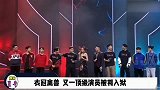 衣冠禽兽！又一顶级演员被判入狱，罪行比吴某凡更可怕
