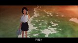 海兽之子：远处石头上出现一个人，琉花缓缓靠了过去