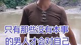 聪明的男人会把自己的女人宠上天。你同意我的说法吗