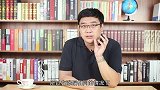 交15年社保和交20年社保，退休后养老金差距这么大，不知道亏大了