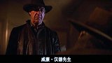 恶霸不知这位老头其实大有来头