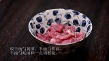 鲜椒水煮肉，吃一口胃就醒了，夏天这样吃肉太爽了！