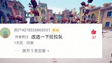 全面战争模拟器：谁说拉拉队员就没有战斗力吊打200僵尸！