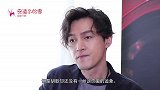 胡歌被问-为什么拒绝给冯绍峰当伴郎？他耿直的回答，够我笑一年