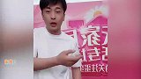 连踢老婆5脚引争议！辛巴回应：无语，我只是在哄媳妇开心