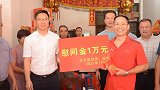 家乡英雄!镇政府组织探望李发彬家属 送上6万元慰问金
