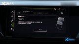 2020款 奥迪e-tron 及通讯系统展示