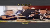 第25集｜奇葩家规