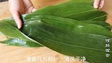 吃了20年粽子，用电饭煲做粽子还是头一次，做一只就够家人吃了