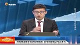一季报超预期个股，关注上升通道中的机会