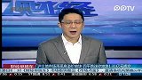 沪土地市场再现高溢价地块 地平路迷你地块1.31亿元成交