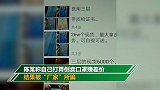 男子花3万余元网购口罩 收到货后一看立马报警