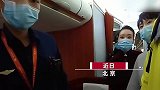 男子带电子烟上飞机，嘴馋在飞机上吸了一口，落地北京后瞬间傻眼
