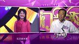 大叔决定走出来见见老乡