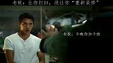 让你打扫，你居然给他重新装修了