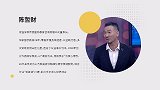 陈哲财:教育的另一种表达
