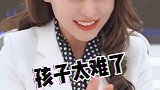 逼婚、工作、社恐…被过年支配的恐惧，原地过年 告别烦恼！主持人