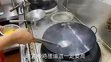 韭菜炒鸡蛋怎么做正宗呢？我来教你技巧，非常简单给力