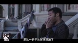 四川话黑人兄弟：金钱是万能的，没钱是万万不能的