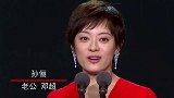 10位自带“旺夫体质”的女星，林凤娇陶虹，果然越美的人越旺夫