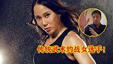 格斗美女约战健身教练，传武大师看不下去，也要上台凑热闹！