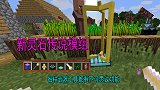我的世界模组：新灵石传说，每一样武器工具都有不可思议的功能