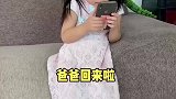 这小孩太会演戏了！