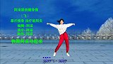 客厅健身广场舞-肩周炎？不用担心 阿采《飞》带你暴汗瘦身