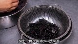 吃桑椹的大好时候，去黑眼圈一把好手，每天泡水喝1杯