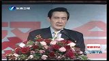 “马吴后援会”办感恩宴称一张票一世情