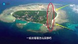 中国又一大动作！南海将迎来巨大变化？一座“海上城市”即将诞生