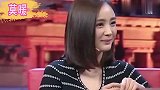 杨幂多次公开曝光娱乐圈潜规则，回答也太大胆了，让人大开眼界