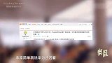 华为业务不降反升，甚至超过了苹果，美国无法击倒华为！