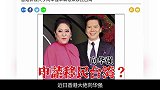 向华强突然移居，为何让台湾媒体称“有任务”？看看向佐是啥职务