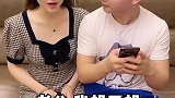 这娘们儿今天怎么了 她说以后还要跪在家门口接我下班！吴七七️ 神回路反转
